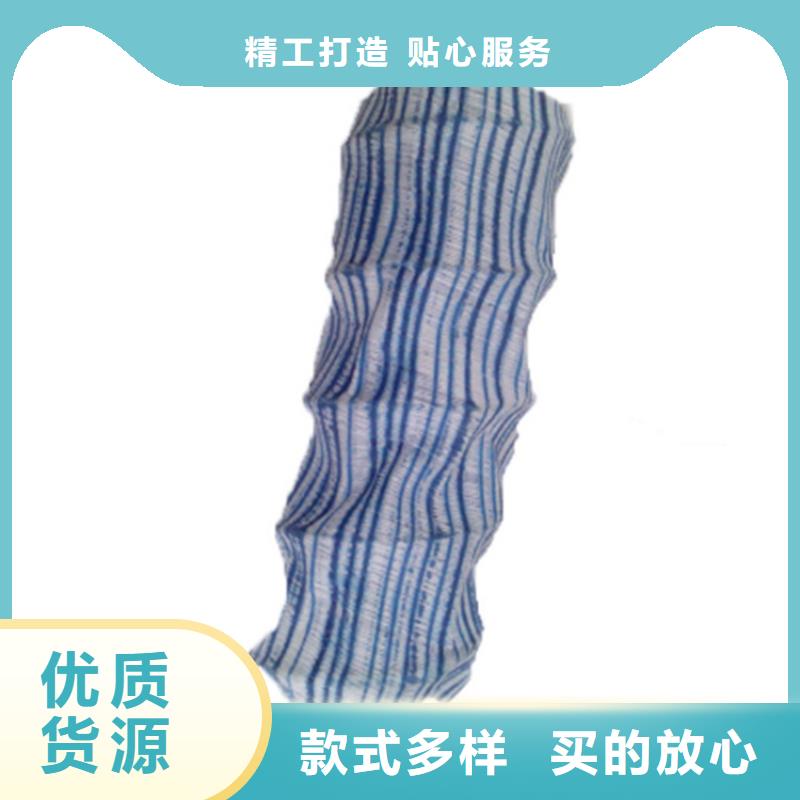 軟式透水管_生態(tài)帶廠家直發(fā)