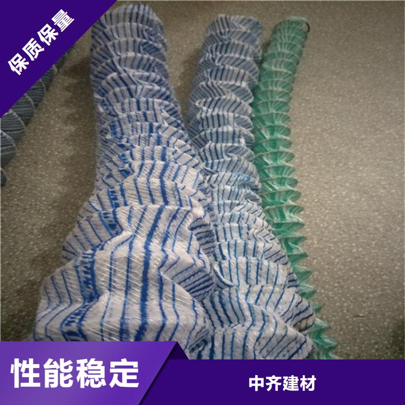 150軟式透水管