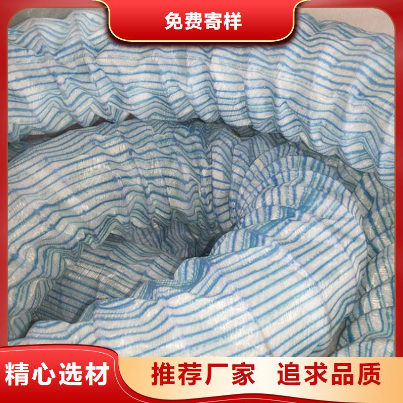軟式透水管_生態帶廠家直發