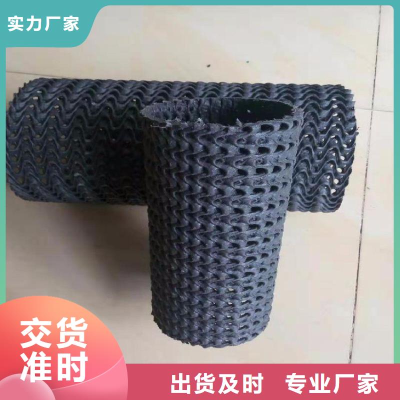 硬式透水管【抗裂貼】快速生產