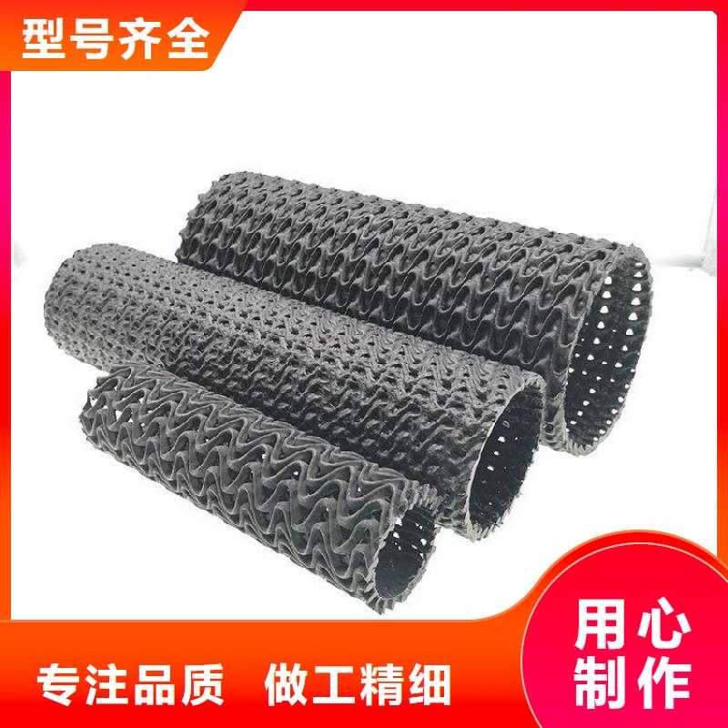 硬式透水管軟式透水管性能穩定