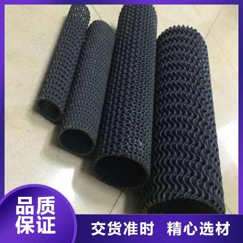 硬式透水管土工材料规格型号全