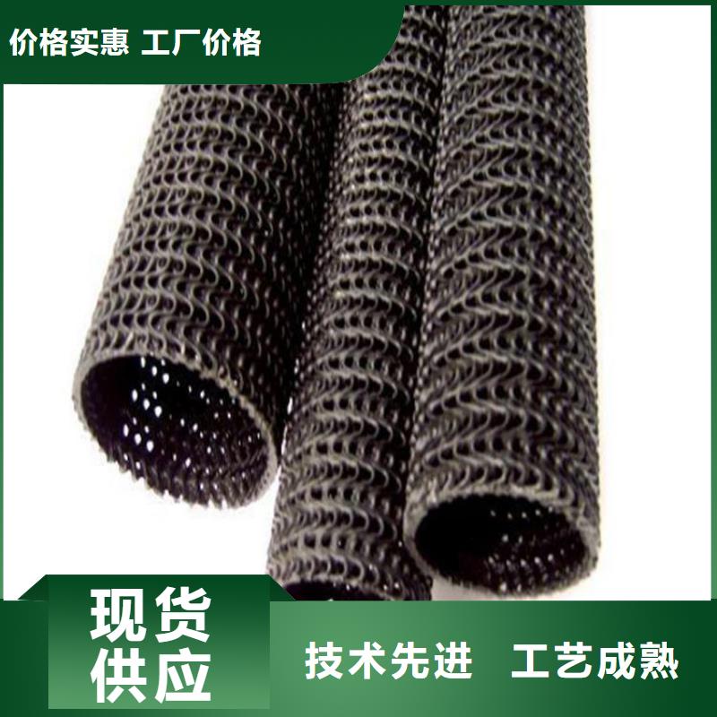 硬式透水管-玻璃纖維土工格柵品牌企業