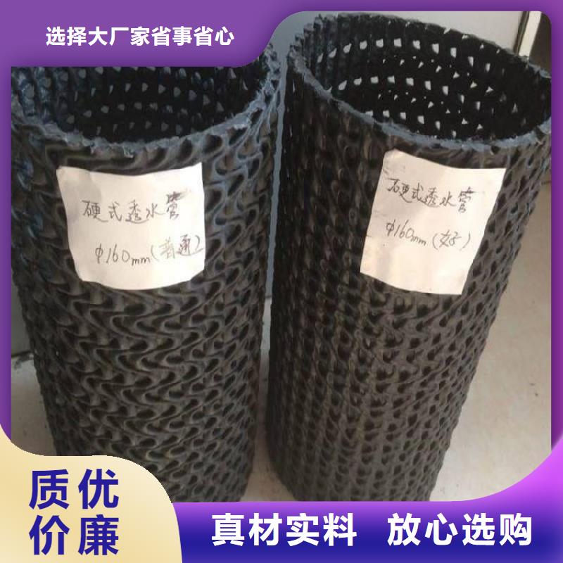 硬式透水管_軟式透水管直銷廠家