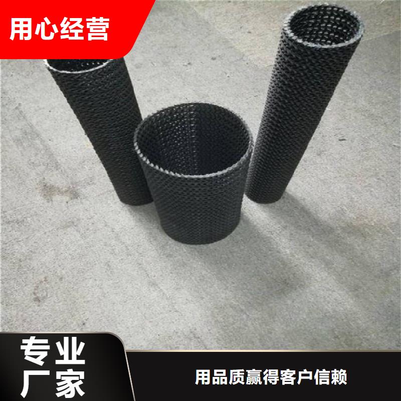 【硬式透水管】土工格柵快速報價