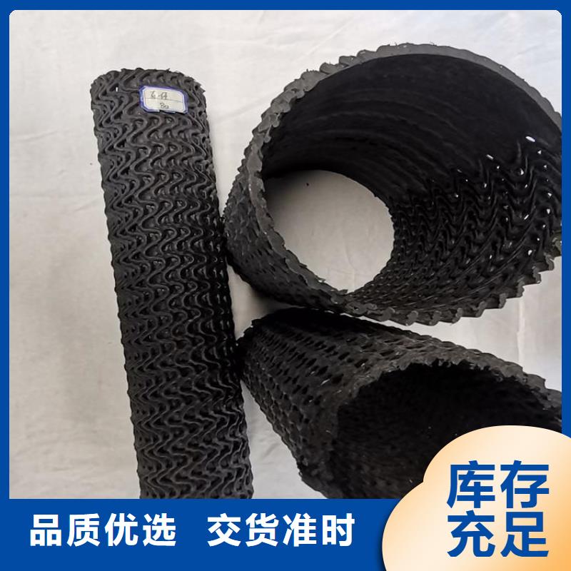 硬式透水管_玻璃纖維土工格柵品質保障售后無憂