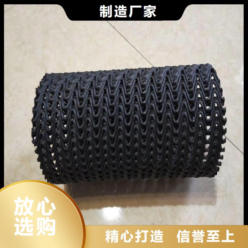 硬式透水管土工膜廠家直銷供貨穩(wěn)定