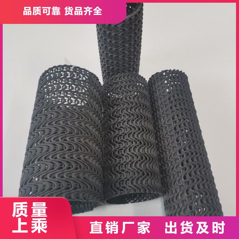 硬式透水管網格布貨品齊全