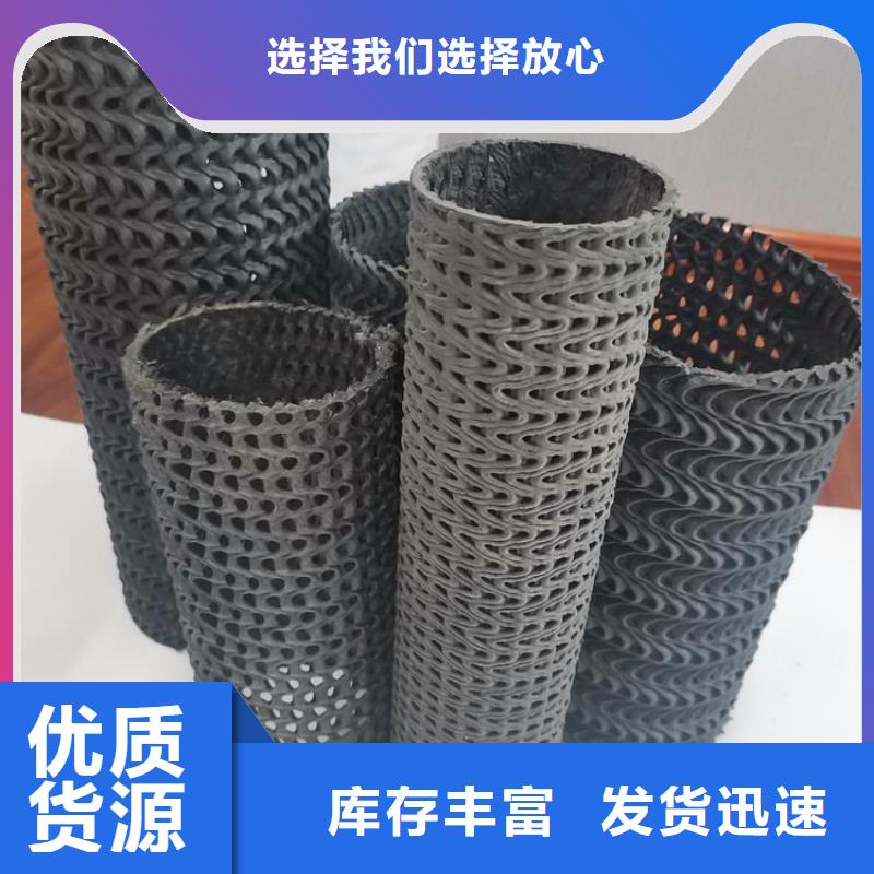 【硬式透水管】土工格柵快速報價