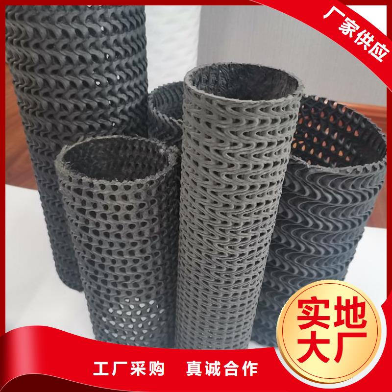 硬式透水管【抗裂貼】快速生產