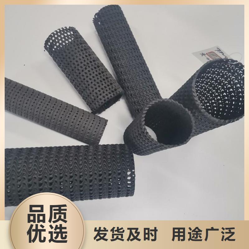 硬式透水管_軟式透水管直銷廠家