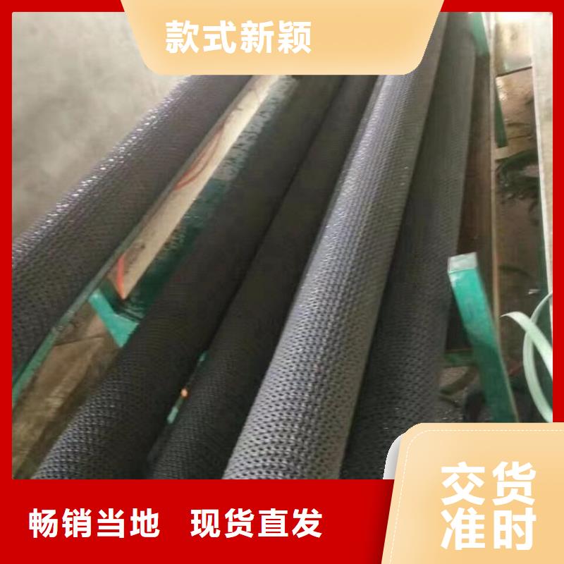 【硬式透水管】土工格室省心又省錢