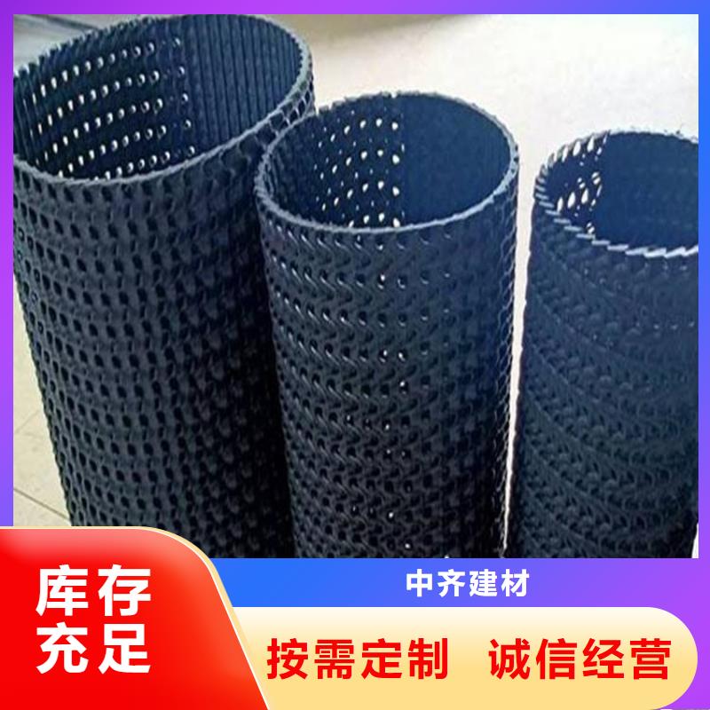 硬式透水管_玻璃纖維土工格柵品質保障售后無憂