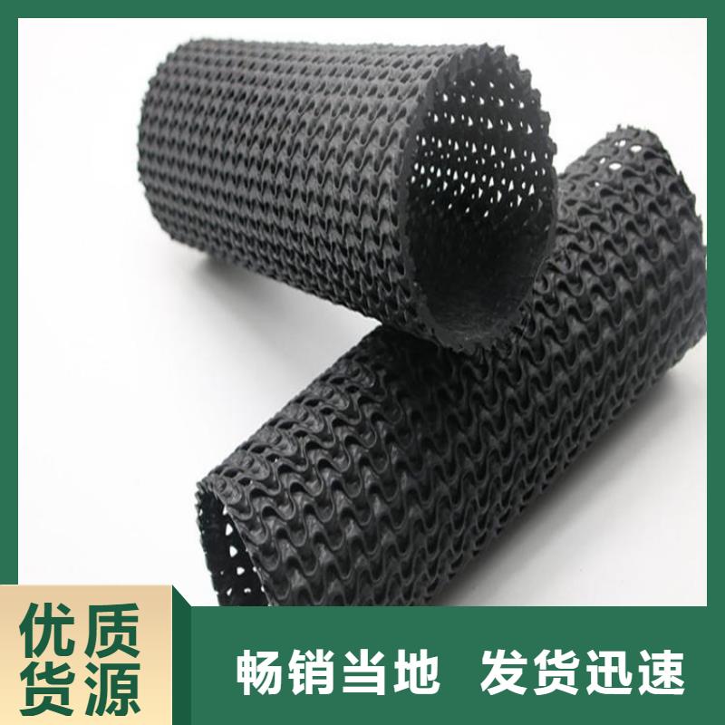 硬式透水管土工膜自營品質有保障