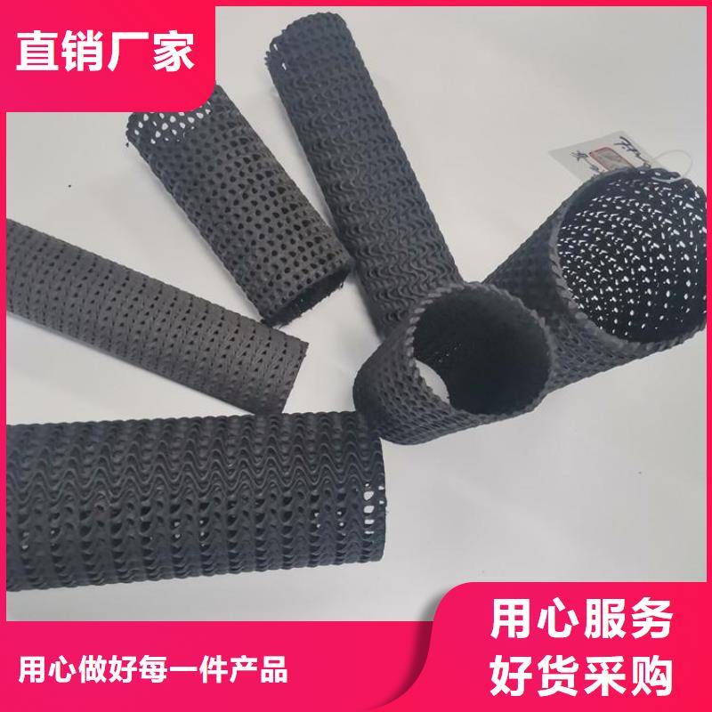 硬式透水管塑料格柵核心技術(shù)