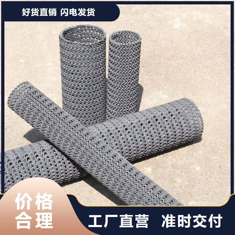 硬式透水管土工材料规格型号全