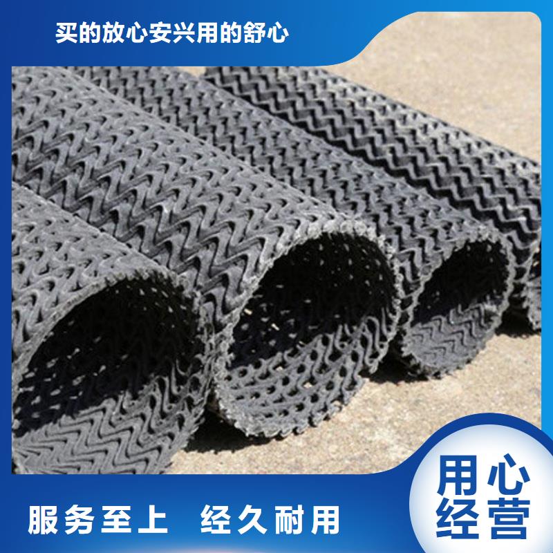 硬式透水管土工膜自營品質有保障