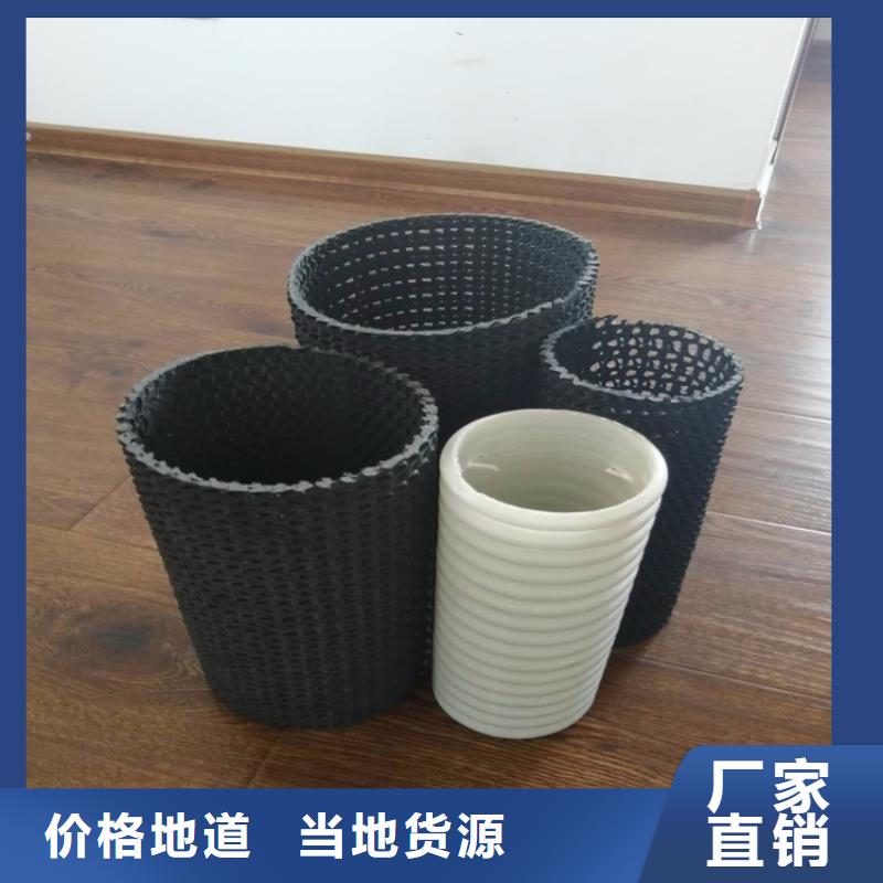 硬式透水管網格布貨品齊全