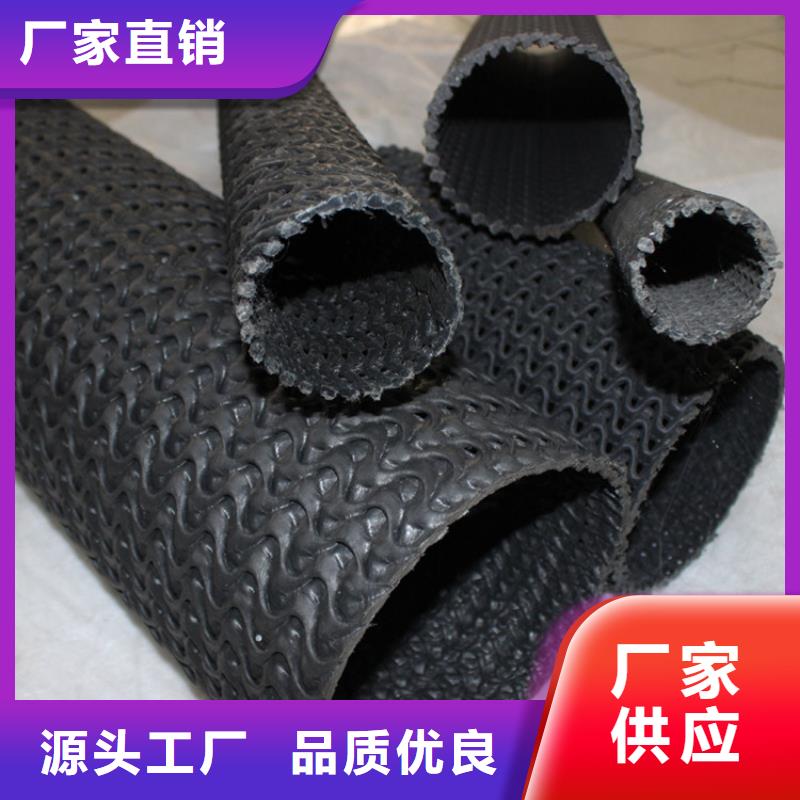 硬式透水管-塑料格柵優良工藝