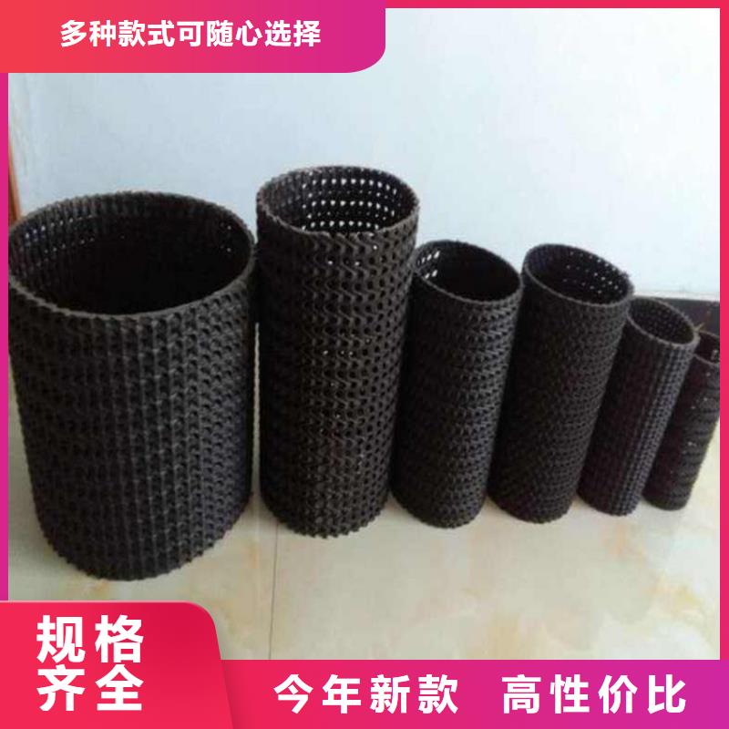 硬式透水管土工材料規(guī)格型號全