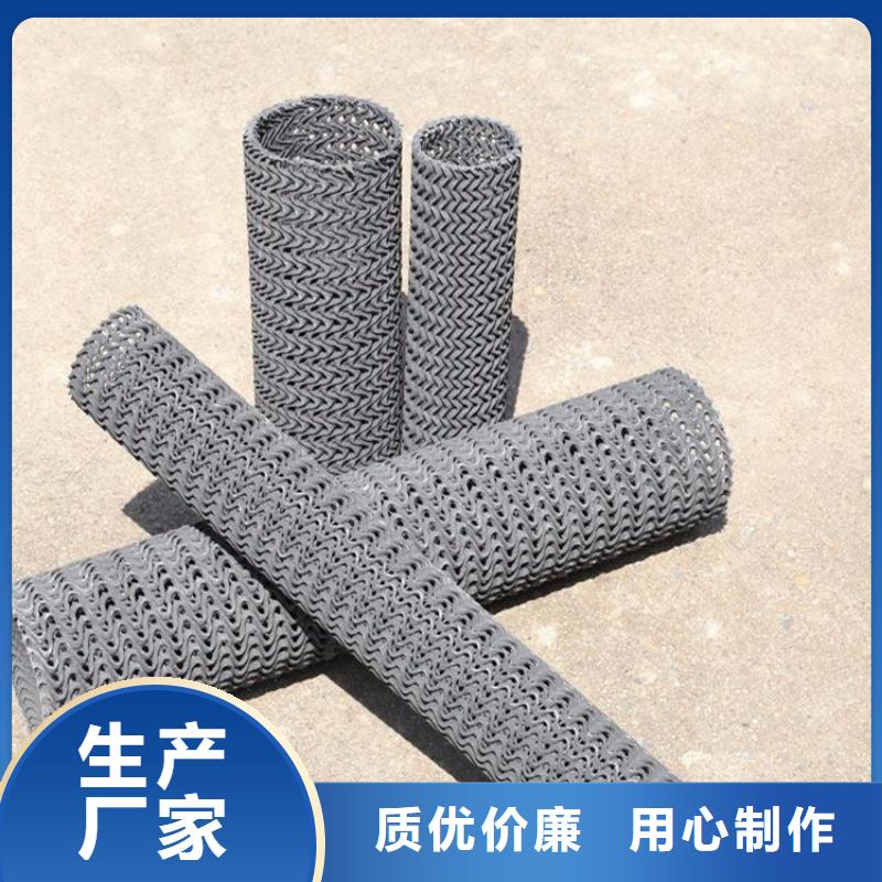 土工格栅视频-修文|南明|铜仁|黔东南|黔南|遵义|毕节中齐土工格栅_ 中齐建材(贵阳市分公司)