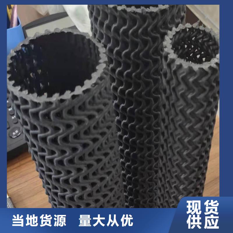 硬式透水管【抗裂貼】快速生產