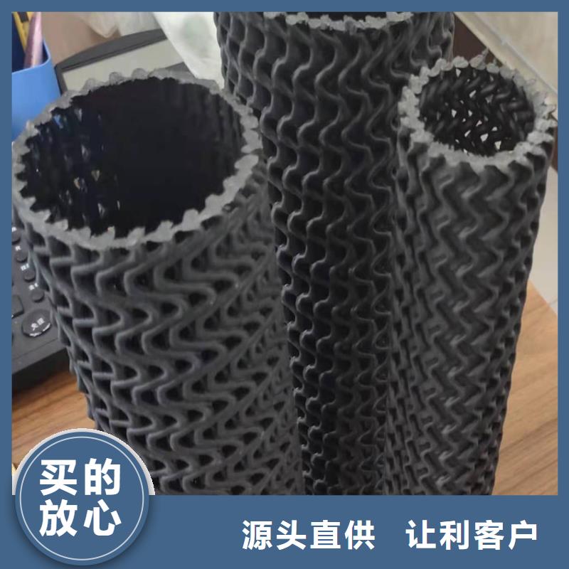 硬式透水管土工布廠家直銷供貨穩定