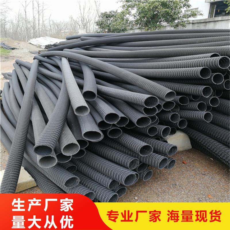 硬式透水管土工材料規(guī)格型號全