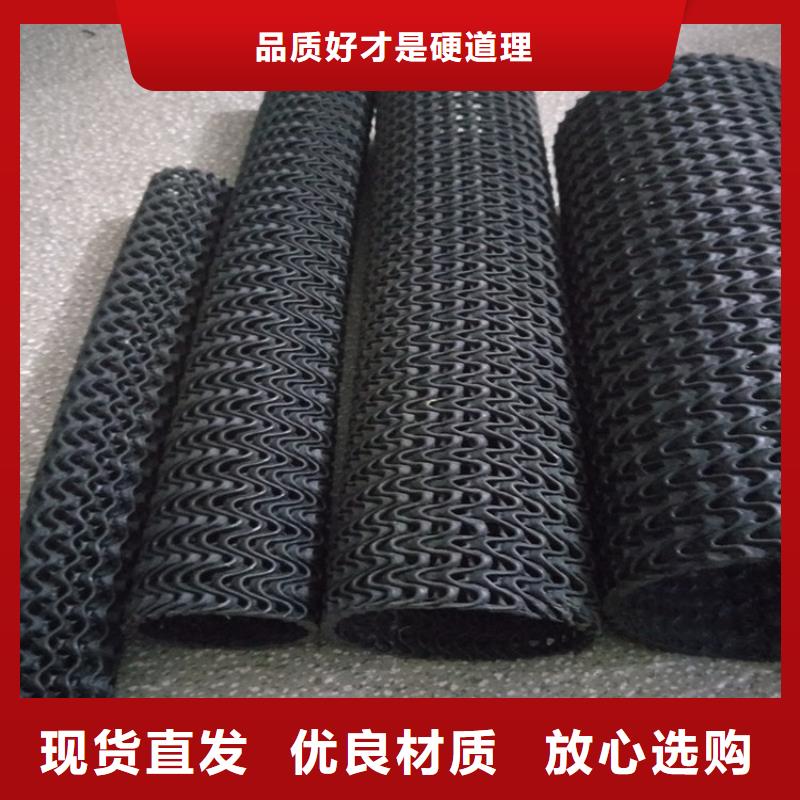 【硬式透水管】土工格室省心又省錢