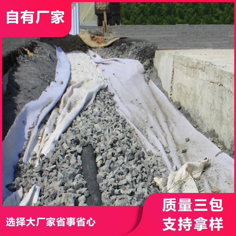 硬式透水管土工布廠家直銷供貨穩定