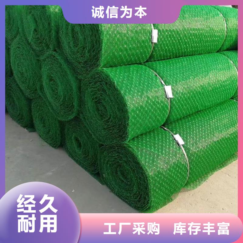 三維護坡植草網墊施工參數