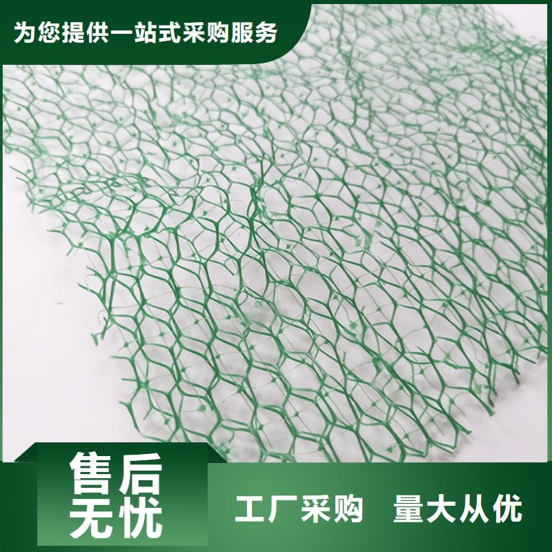 三維植被網產品資訊
