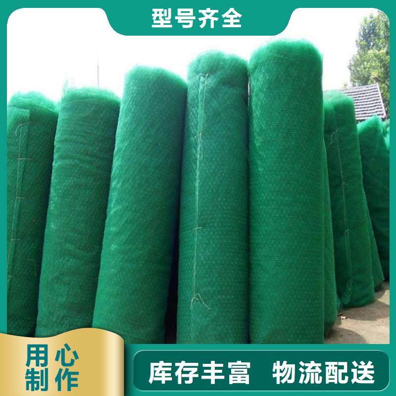 三維植被網廠家資訊-已更新