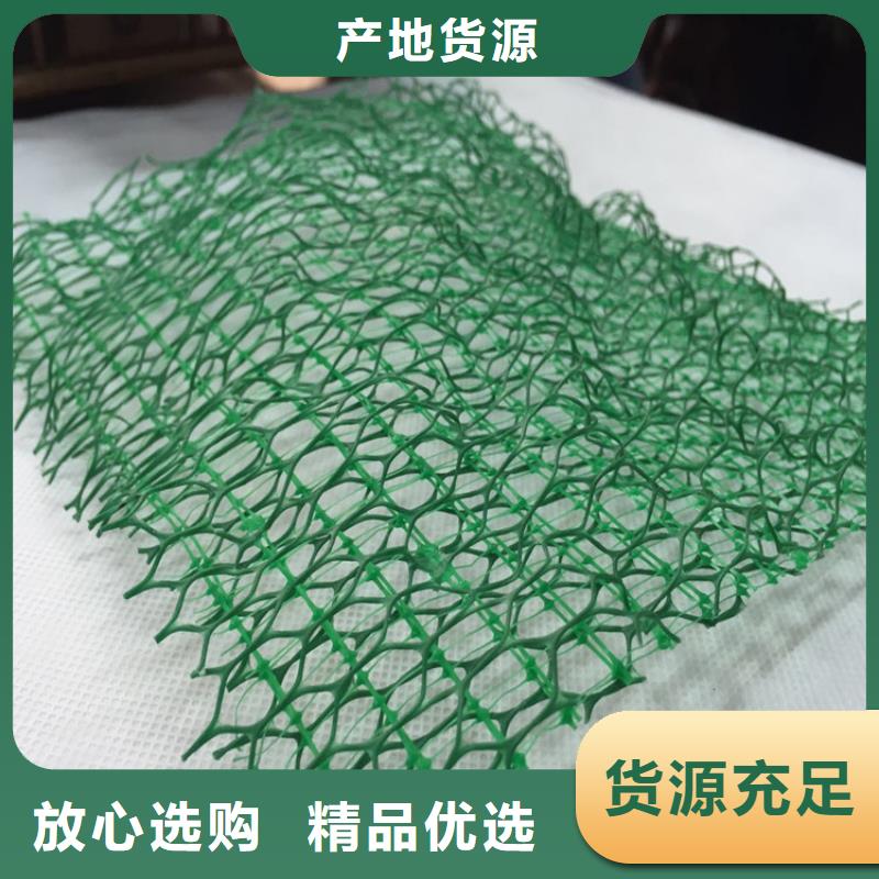 三維植被網產品資訊