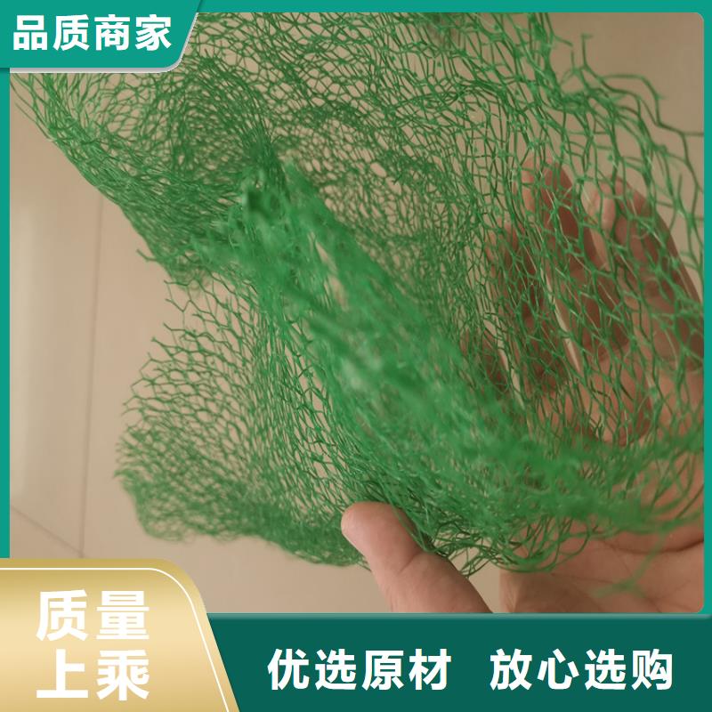 三維植被網