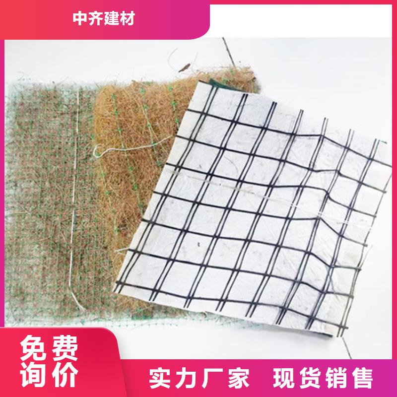 土工格栅视频-土工格栅|武威市|凉州|古浪|定西|白银|甘南|张掖|平凉|酒泉|兰州