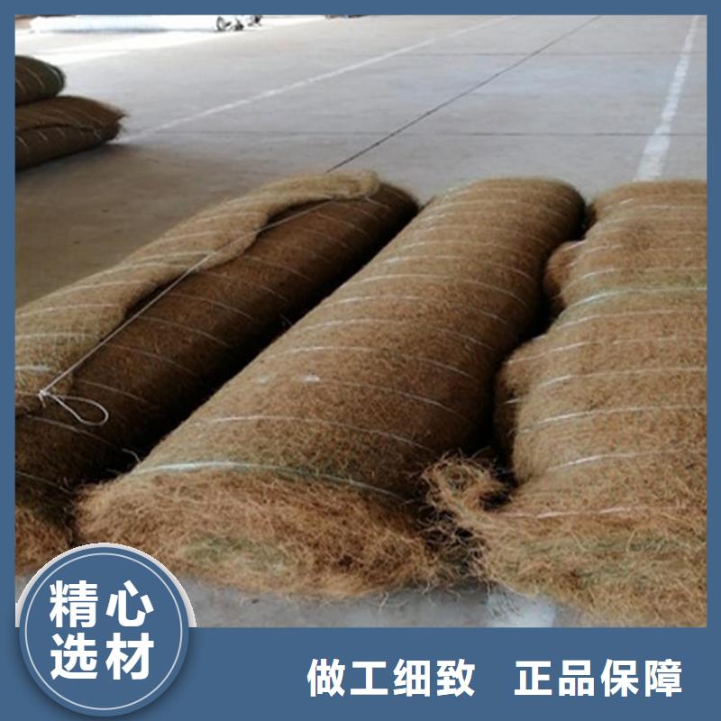 椰纖植生毯