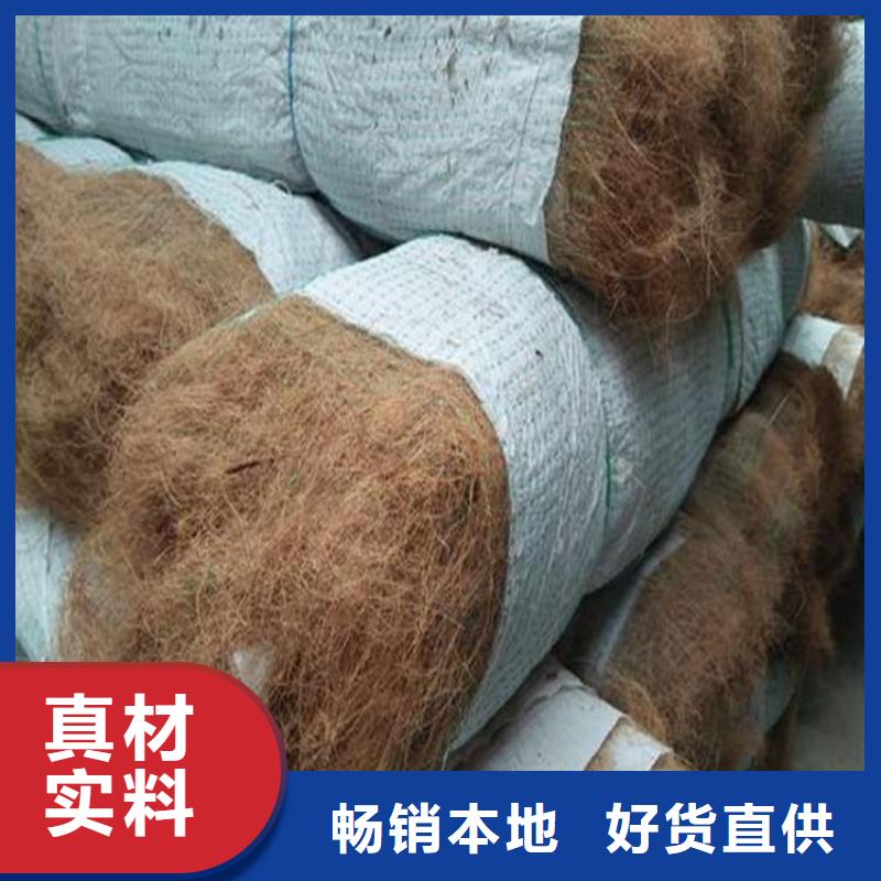 椰纖植生毯型號