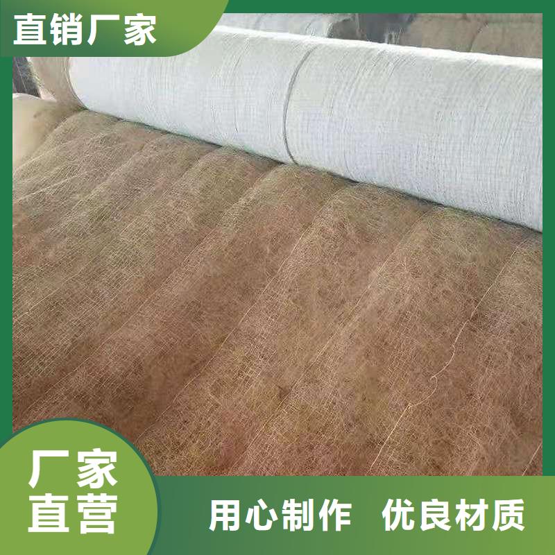植物生態防護毯-生態環保草毯