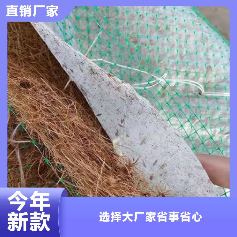 植生椰絲毯-植物纖維毯-椰絲植生毯