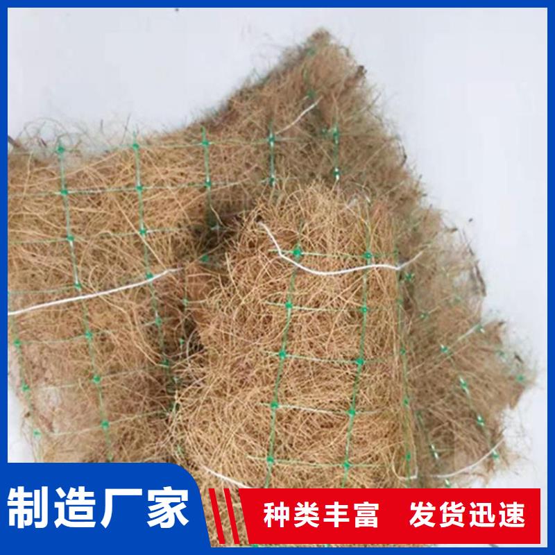加筋抗沖生物毯