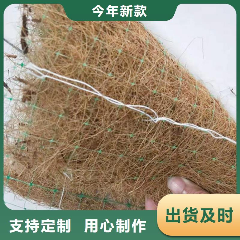椰絲環保草毯綠化植被墊