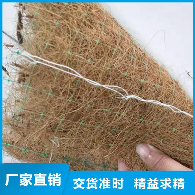 加筋抗沖生態(tài)毯規(guī)格結(jié)構(gòu)