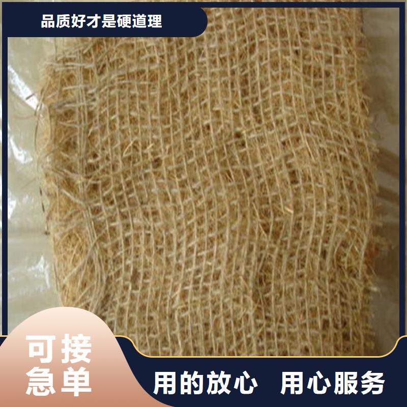 生態(tài)環(huán)保草毯-植物纖維毯
