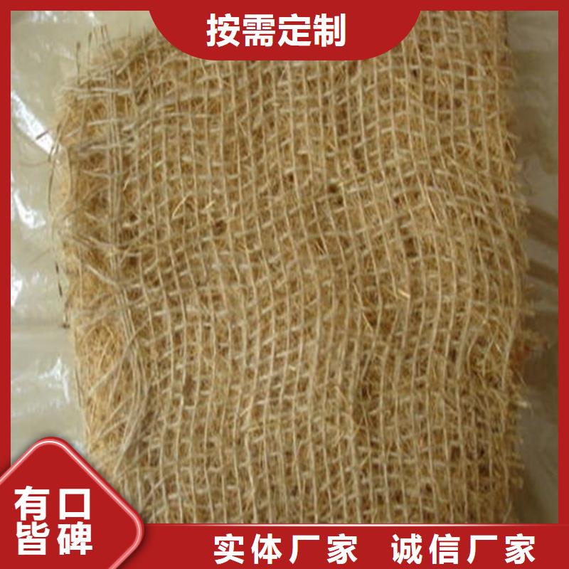 生態環保草毯秸稈椰絲毯