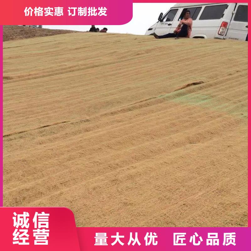 稻草纖維毯-椰纖植草毯