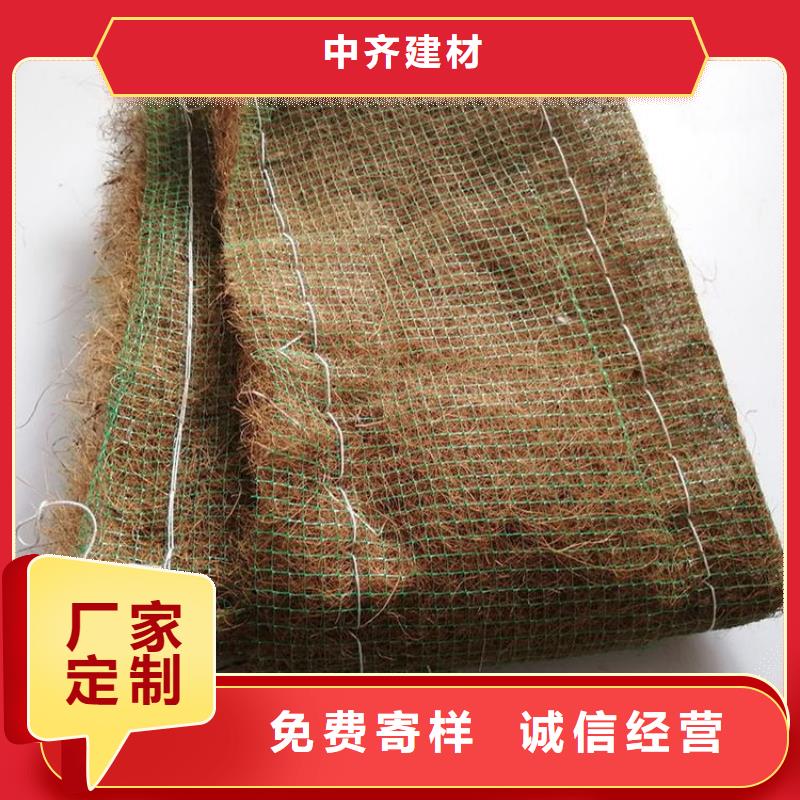 加筋抗沖生態(tài)毯-護(hù)坡植被植草毯廠家-本地經(jīng)銷