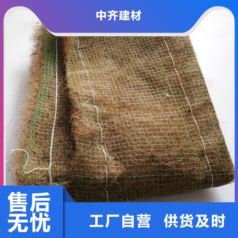 椰絲毯防滲膜信譽有保證