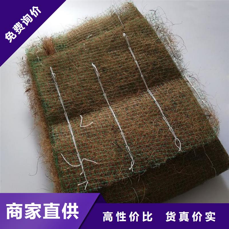 植物生態(tài)防護毯施工指導