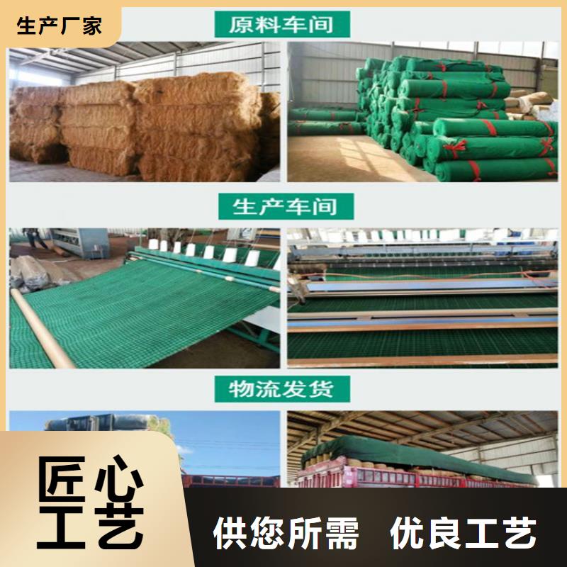 椰絲毯_土工膜實地大廠